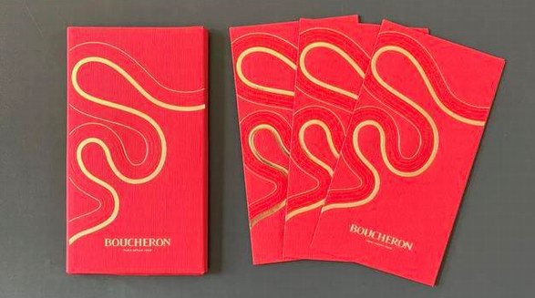Boucheron寶詩龍甄呈蛇年限定紅包，靈蛇設計碰撞世家風格 