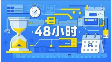 得了流感怎么辦？專家提醒：抓住自救的“黃金48小時(shí)”！