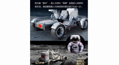 提氣！2025開年的中國給世界億點點震撼