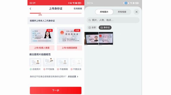 原生鴻蒙獨有！解鎖秒級定位圖片新方式，智能薦圖帶你告別“大海撈針”
