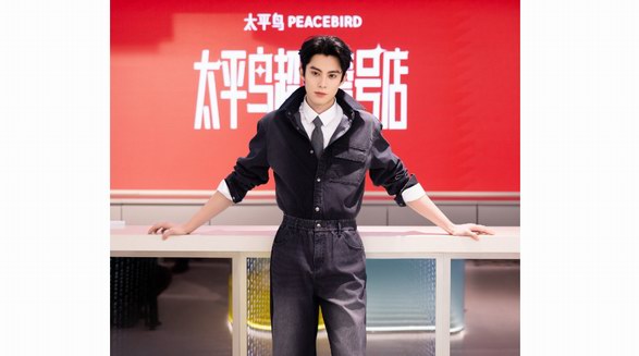 太平鳥超級壹號店于南京東路正式啟幕，開啟品質時尚新紀元
