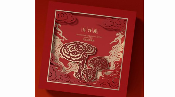 萬物有靈「芝」見年輕，片仔癀化妝品攜手非遺大師共創(chuàng)東方養(yǎng)膚美學(xué)
