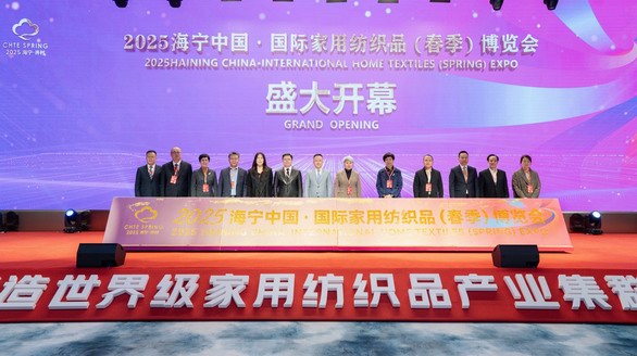 智造織就未來，錦韻潮動(dòng)全球！2025海寧春季家博會(huì)今日啟幕