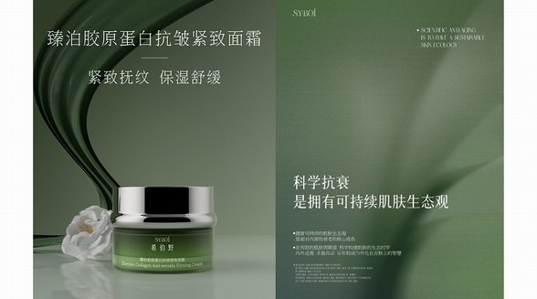 與希伯野一起悅納自我 展開一場抗衰的心境較量