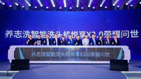 人工智能賦能美業(yè)！黃利如何運(yùn)用AI創(chuàng)新洗頭方式？