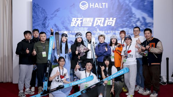HALTI攜先鋒設計亮相2025中國國際時裝周首秀