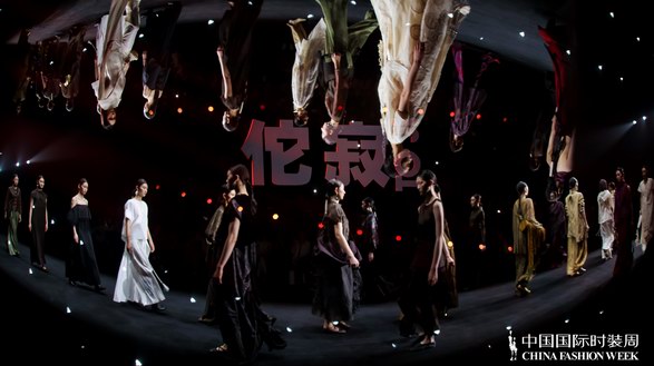 佗寂2025春夏系列發布會：“見空”主題，詮釋時光與靈魂的對話