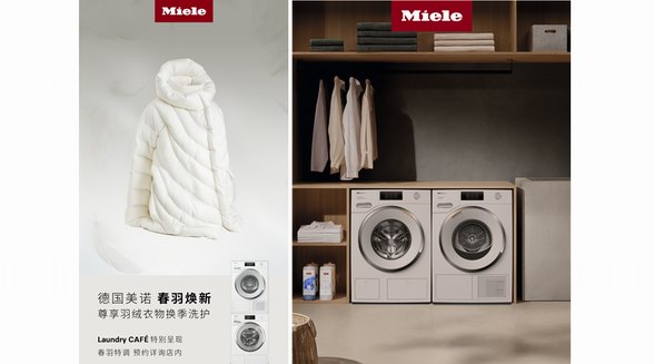 Miele Laundry CAFé春羽煥新 德國美諾開啟換季羽絨洗護體驗