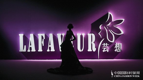LAFAVEUR蕓想：隨心而行，繁花相伴，贊美「她力量」