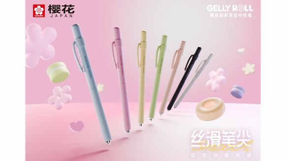 把馬卡龍裝進筆桿！櫻花動彩靈動中性筆，解鎖