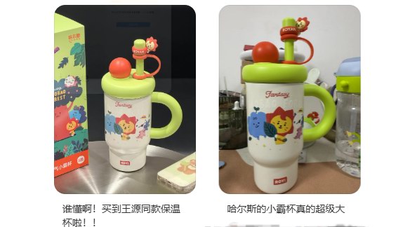 哈爾斯春季新品引爆社交平臺：高顏值外形疊加實用功能設計成消費者新寵
