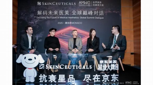 修麗可登頂第23屆世界美容抗衰老大會 引領國際抗衰趨勢