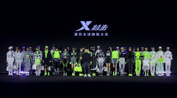 特步領「速」運動浪潮概念秀震撼發布 重新定義超現實主義運動美學 