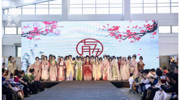 第18屆全國(guó)漢服模特大賽圓滿落幕 京東服飾攜手十三余等品牌共鑒華服之美