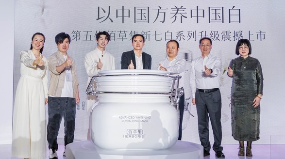 兩抹中國白跨越千年的邂逅，佰草集開啟中式根源養白新時代