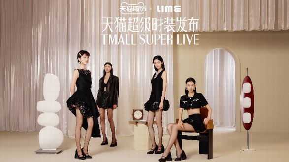 「漫序時刻」超級時裝發(fā)布，LIME萊茵攜手天貓解構(gòu)時裝藝術(shù) 