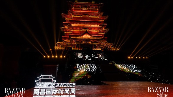 南昌國際時尚周開幕 滕王閣芭莎開幕晚宴星光熠熠