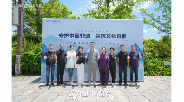 守護中國非遺 |潤初妍以公益行動推動文化傳承