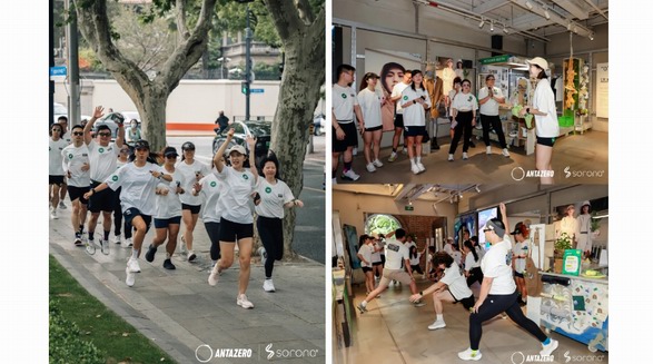 ANTAZERO安踏0碳使命店集結(jié)令！和SORONA?一起「綠動(dòng)好樂Day」