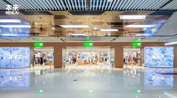 與優(yōu)衣庫貼身較量！本來BENLAI三店齊開，以“功能+場景”撕開基本款市場