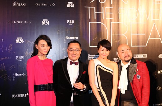 現代傳播集團20周年慶成功舉行
