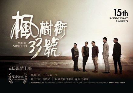 時裝設計師卡賓先生告訴你：所謂成功是如何被實現的