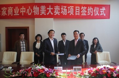 樂家商業中心華麗登場，引現火爆商業熱潮