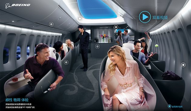 波音747-8 VIP公務機推出定制裝修版