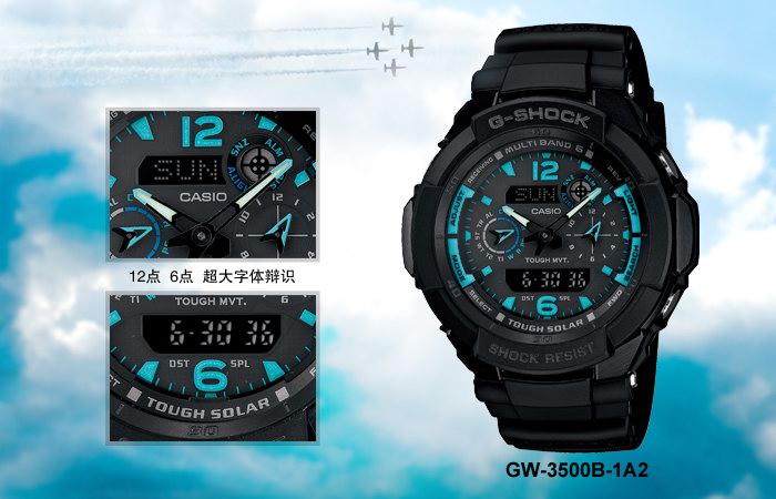 G-SHOCK航空系列進化史 凌厲堅韌