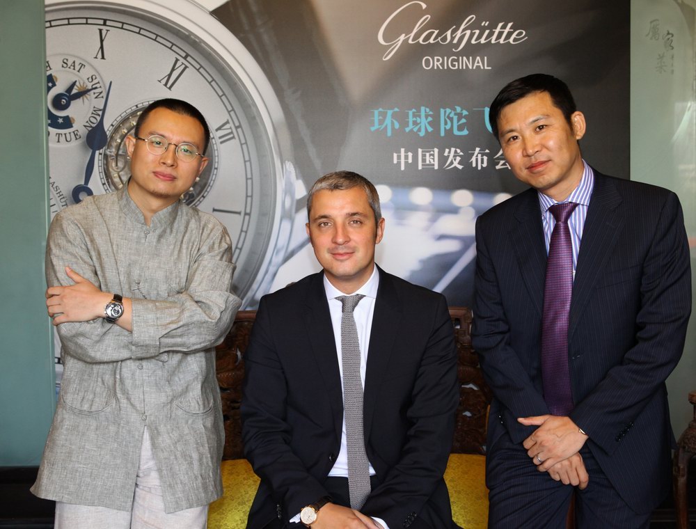 格拉蘇蒂品牌Grande Cosmopolite Tourbillon環球陀飛輪腕表北京發布會