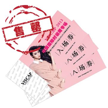 范冰冰重返中國時裝周，搶占國內時尚圈第一把交椅
