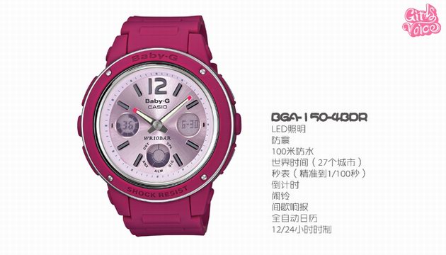 Baby-G Girl’s Voice × Crystal Q：DJ不只是專屬于男人的職業