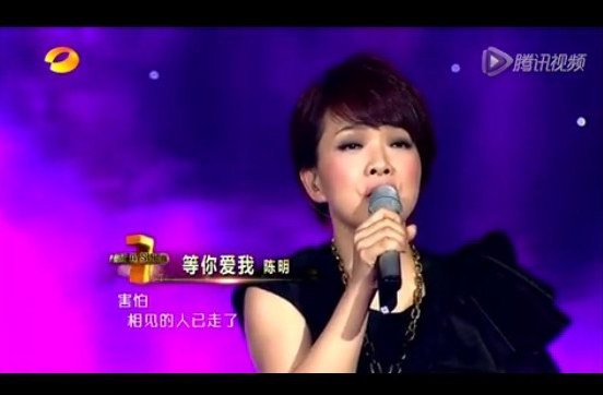 《我是歌手》第二場看點：陳明黃綺珊涉險過關(guān)