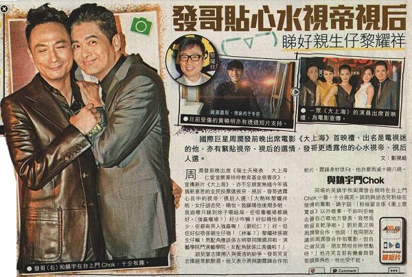 中國北方贊助年度賀歲片《大上?！肥子扯Y