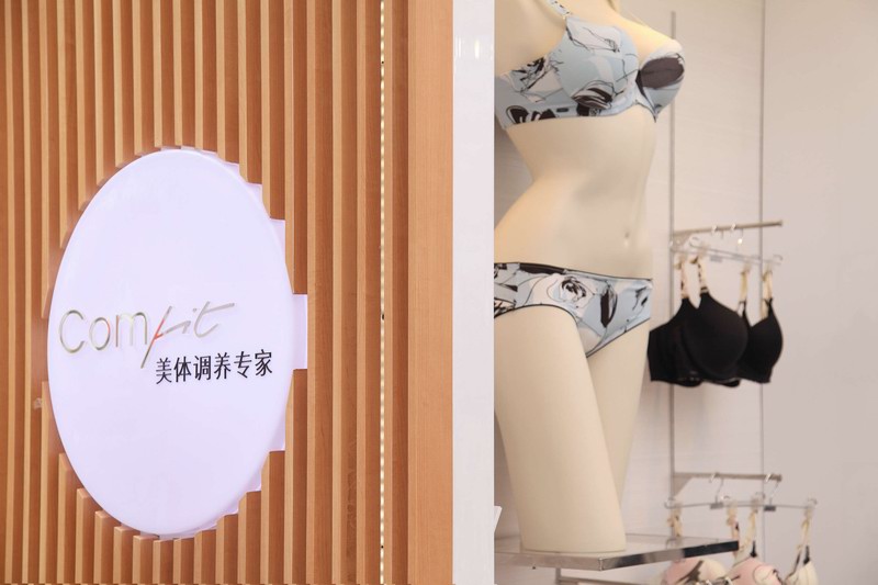 Comfit品牌簡介_安莉芳集團專業功能內衣品牌