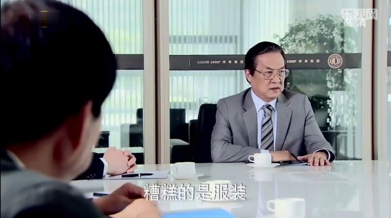 華麗一族04專輯: 樂視網(wǎng)《華麗一族》高清全集 - 在線觀看