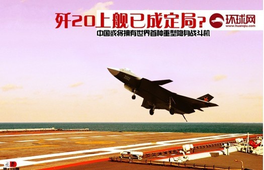 【殲20最新消息】中國攻克高溫合金難關 殲20發動機5年內量