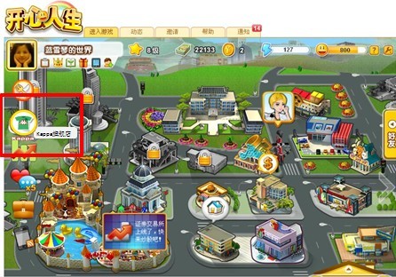 Kappa旗艦店入駐“開心人生”  網(wǎng)上網(wǎng)下雙重實惠