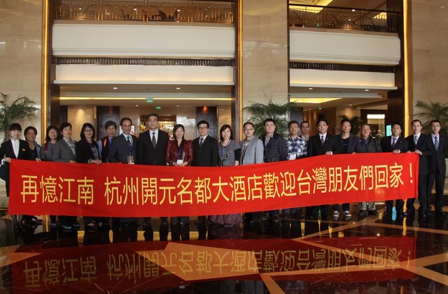 臺灣朋友受到開元酒店集團領導的熱烈歡迎