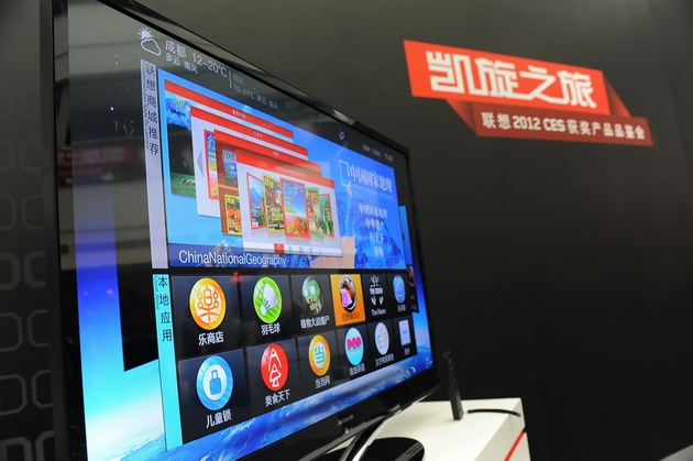 聯想2012 CES獲獎產品品鑒會成都站圓滿成功