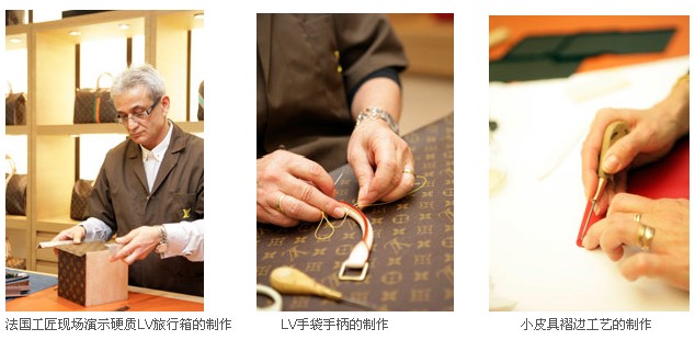  LV手工定制——奢侈品的中國戰略   "路易·威登之家"上海恒隆廣場盛大揭幕