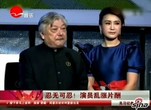 電視導演委員會發“黑八條” 導演演沒錢沒權各種慘狀