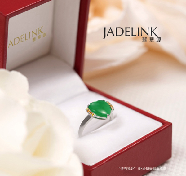 最珍貴的寶貝 JADELINK（翡翠源）節禮甄選