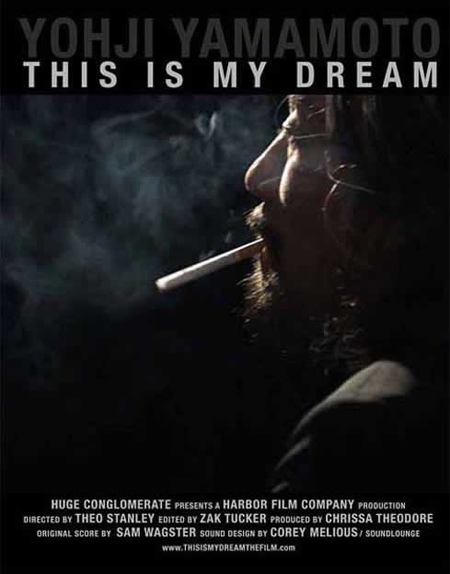 山本耀司個人紀錄片《這是我的夢想》（This is my Dream）
