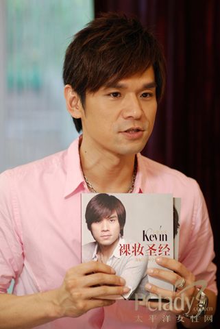 Kevin老師糾正你三個化妝錯誤
