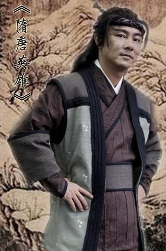 隋唐英雄劇情介紹（100集）全集大結局 隋唐英雄傳張衛健版本