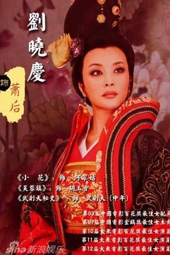 隋唐英雄劇情介紹（100集）全集大結局 隋唐英雄傳張衛健版本
