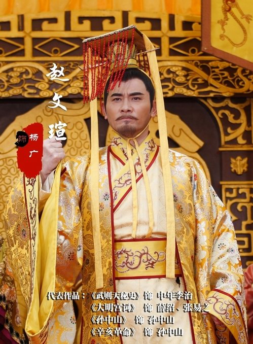 電視劇《隋唐英雄張衛健版》45~46集(至50集)劇情介紹 隋唐英雄傳大結局