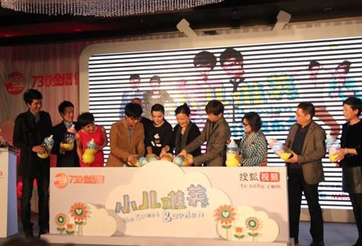 《小兒難養》為2013年“家庭劇范本”