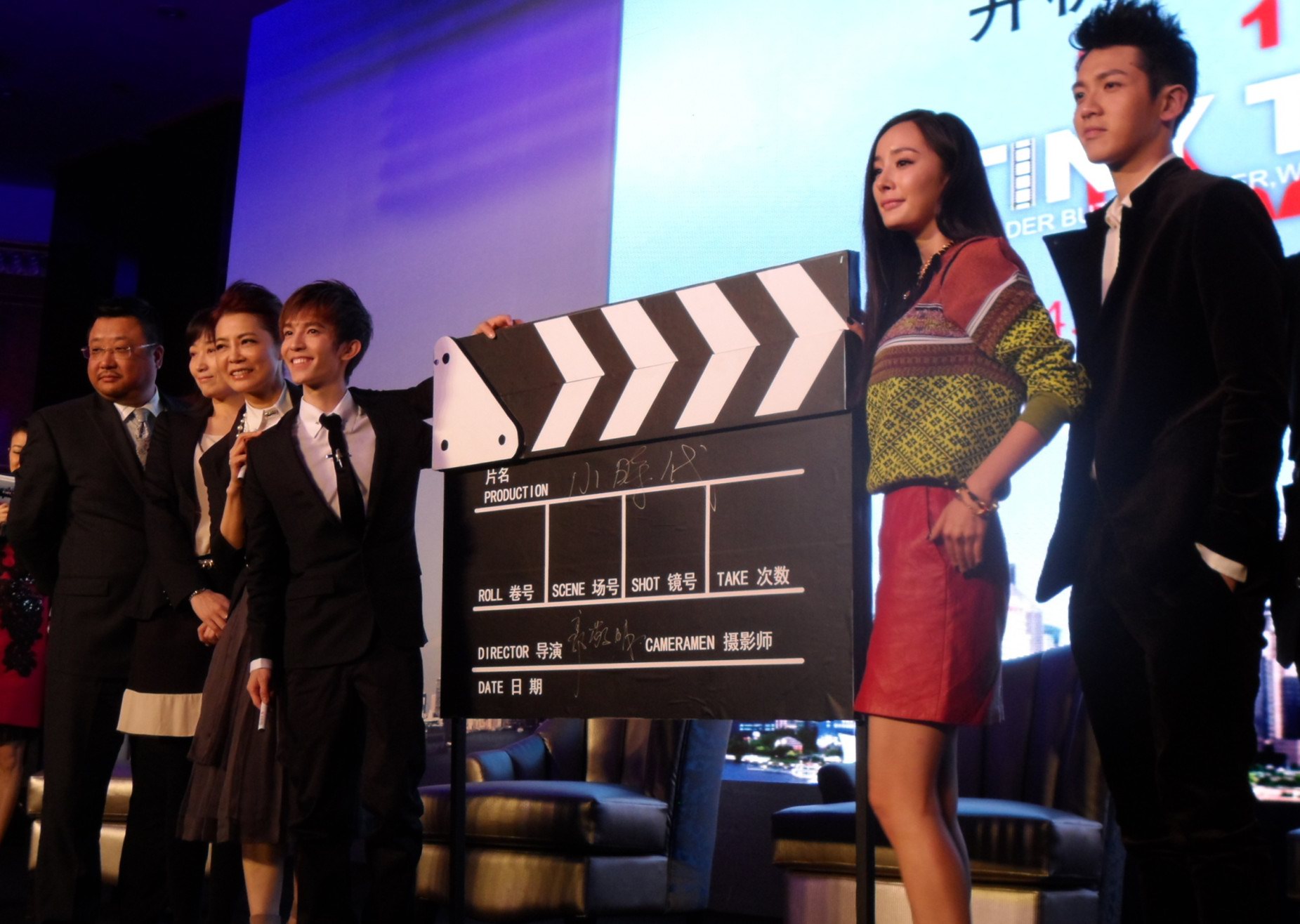 《小時代》電影郭敬明首次當導演  
